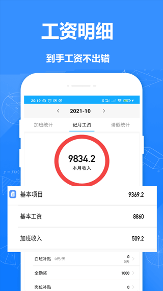 截图5